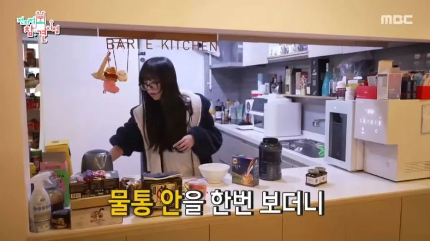 쯔양이 믹스커피가 땡길 때 만들어서 먹는 양.jpg