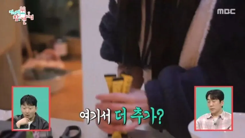 쯔양이 믹스커피가 땡길 때 만들어서 먹는 양.jpg