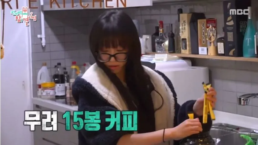쯔양이 믹스커피가 땡길 때 만들어서 먹는 양.jpg
