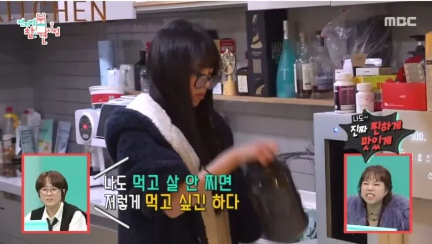 쯔양이 믹스커피가 땡길 때 만들어서 먹는 양.jpg