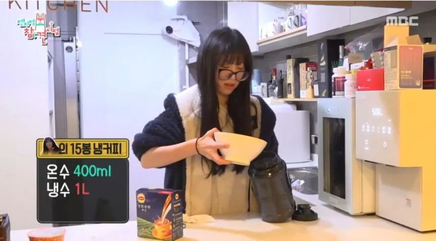 쯔양이 믹스커피가 땡길 때 만들어서 먹는 양.jpg