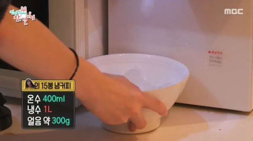 쯔양이 믹스커피가 땡길 때 만들어서 먹는 양.jpg