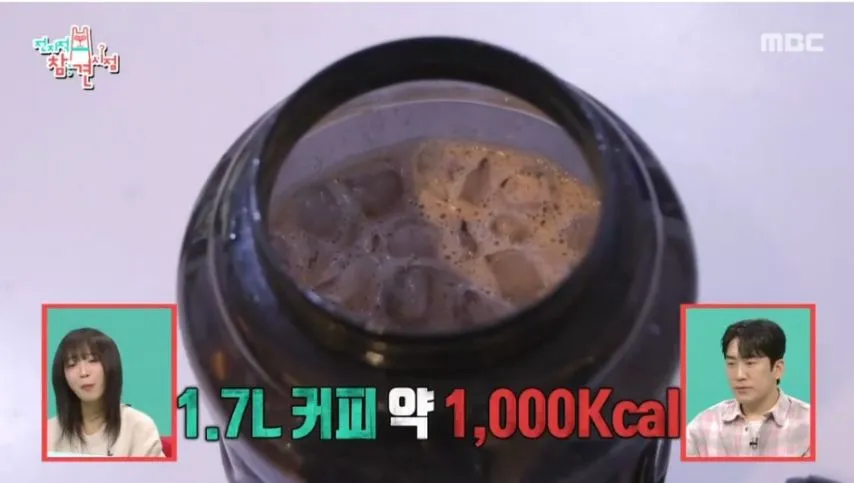 쯔양이 믹스커피가 땡길 때 만들어서 먹는 양.jpg