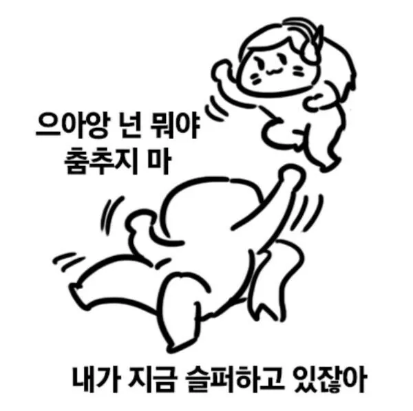 주인이 폭행당한 모습을 본 강아지들의 반응