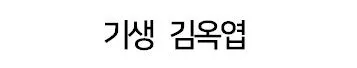 AI로 화질 복원한 일제감정기 조선 미남 미녀