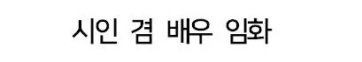 AI로 화질 복원한 일제감정기 조선 미남 미녀