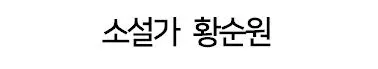 AI로 화질 복원한 일제감정기 조선 미남 미녀