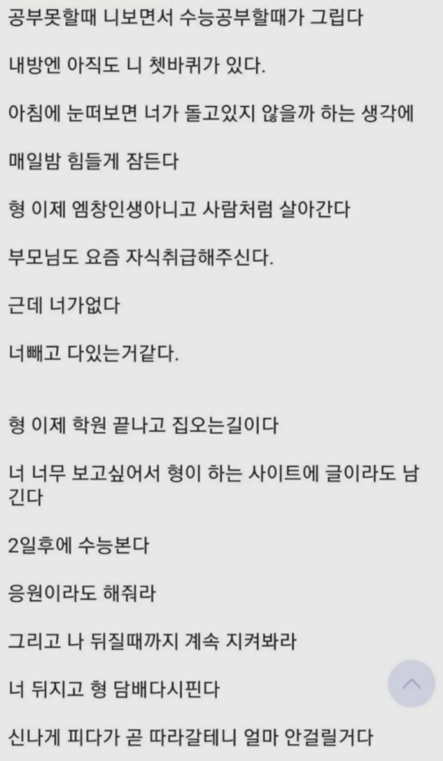 상남자 문학.txt