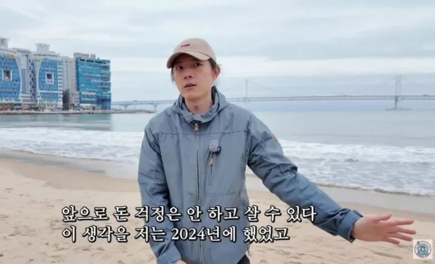 현대차에 2억 투자해서 성공한 30대 파이어족