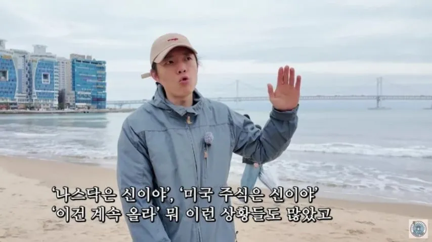 현대차에 2억 투자해서 성공한 30대 파이어족