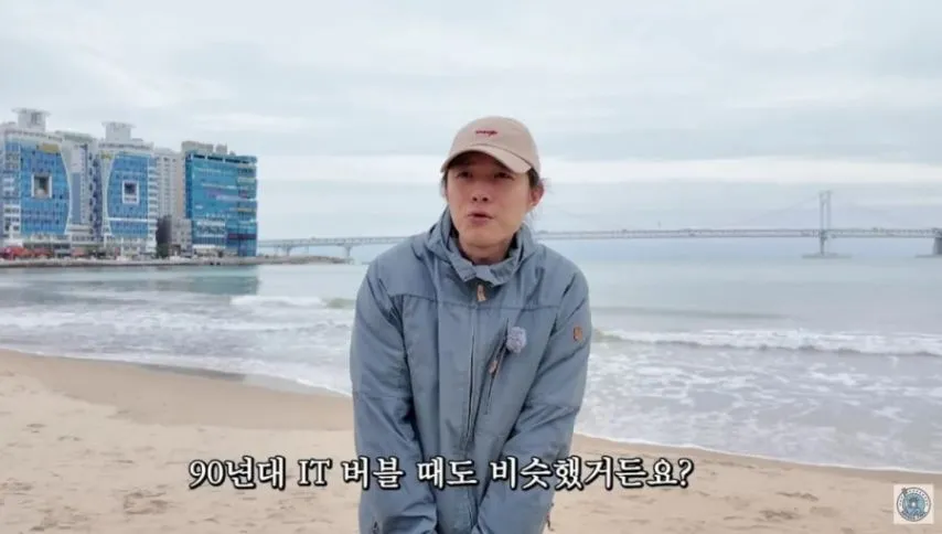현대차에 2억 투자해서 성공한 30대 파이어족