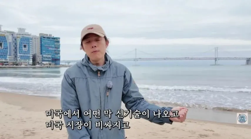 현대차에 2억 투자해서 성공한 30대 파이어족