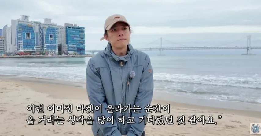 현대차에 2억 투자해서 성공한 30대 파이어족