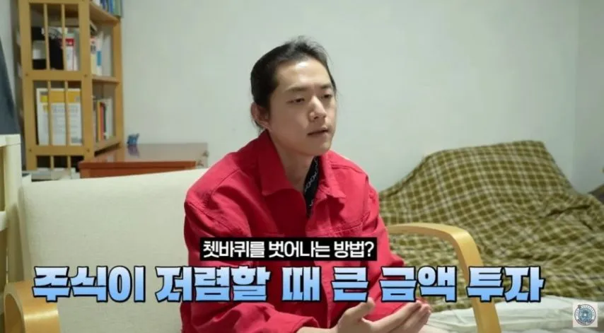 현대차에 2억 투자해서 성공한 30대 파이어족