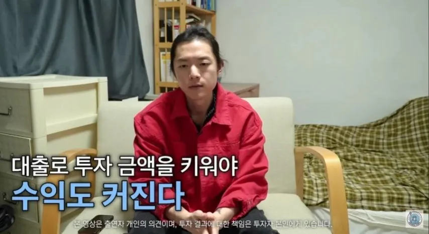 현대차에 2억 투자해서 성공한 30대 파이어족