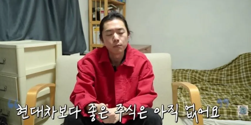 현대차에 2억 투자해서 성공한 30대 파이어족
