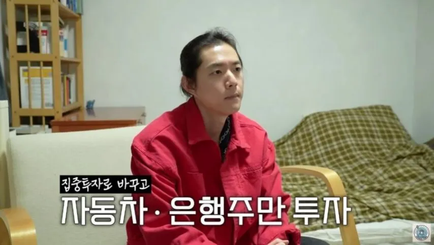 현대차에 2억 투자해서 성공한 30대 파이어족