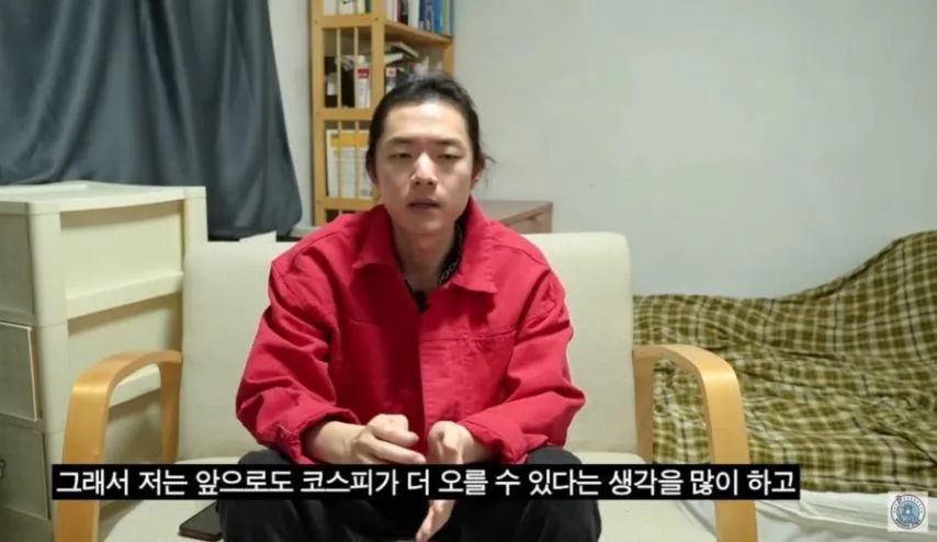 현대차에 2억 투자해서 성공한 30대 파이어족