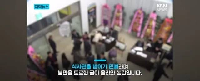 엉망진창 선생님 결혼식장 찾아간 학생들.jpg