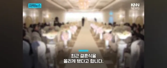 엉망진창 선생님 결혼식장 찾아간 학생들.jpg