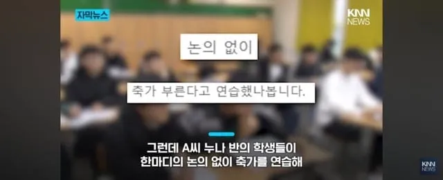 엉망진창 선생님 결혼식장 찾아간 학생들.jpg
