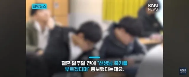 엉망진창 선생님 결혼식장 찾아간 학생들.jpg