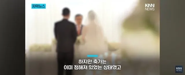 엉망진창 선생님 결혼식장 찾아간 학생들.jpg