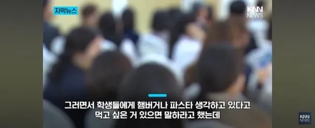 엉망진창 선생님 결혼식장 찾아간 학생들.jpg