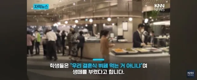엉망진창 선생님 결혼식장 찾아간 학생들.jpg