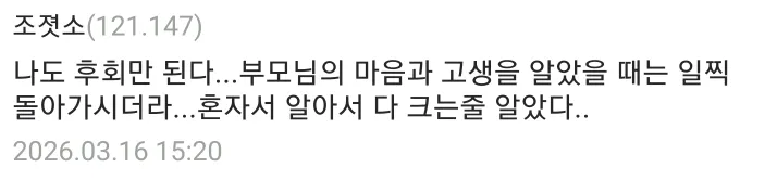 아버지 잘가소