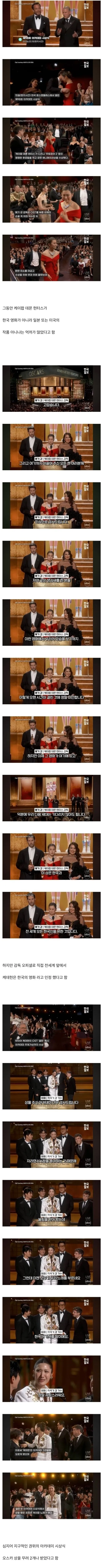 한국 영화 인증 받았다는 케데헌 .jpg