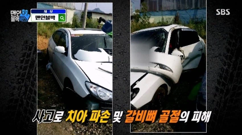 제한속도 60 도로에서 170으로 달린 이유