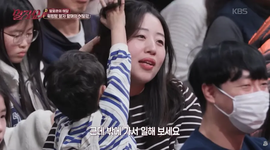 워킹맘 VS 육아맘 질문에 김영희 답변.jpg