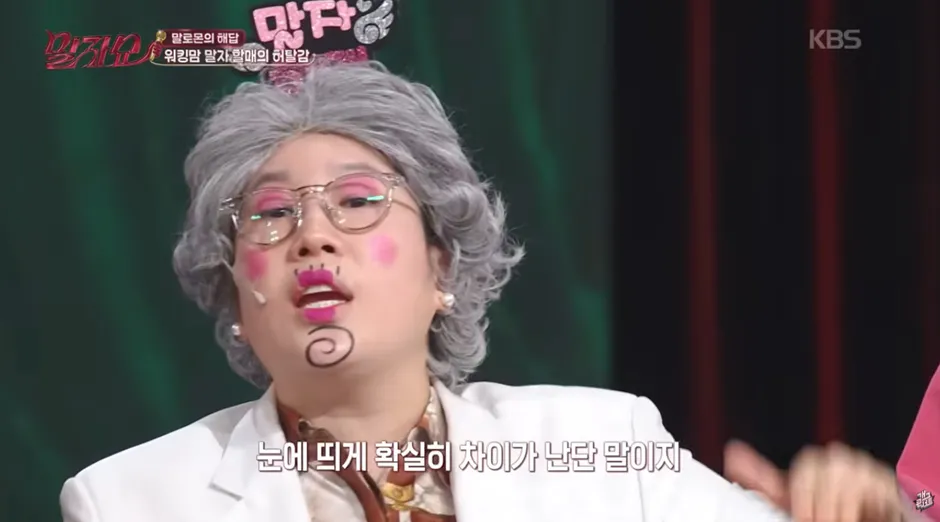워킹맘 VS 육아맘 질문에 김영희 답변.jpg