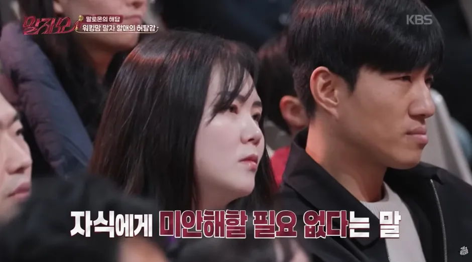 워킹맘 VS 육아맘 질문에 김영희 답변.jpg