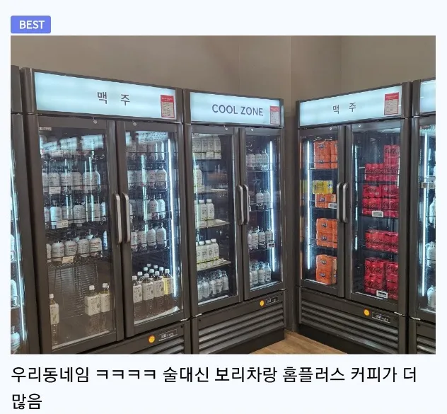 우리 동네 홈플러스 현상황