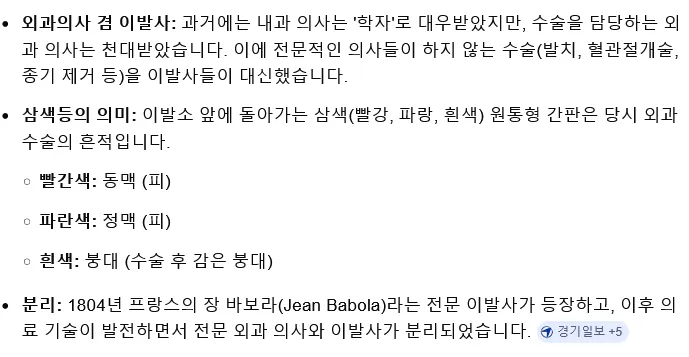 시골 이발소에 갔는데 노약자는 보호자 없이 못들어온대