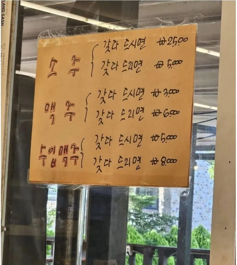 합리적인 가격.