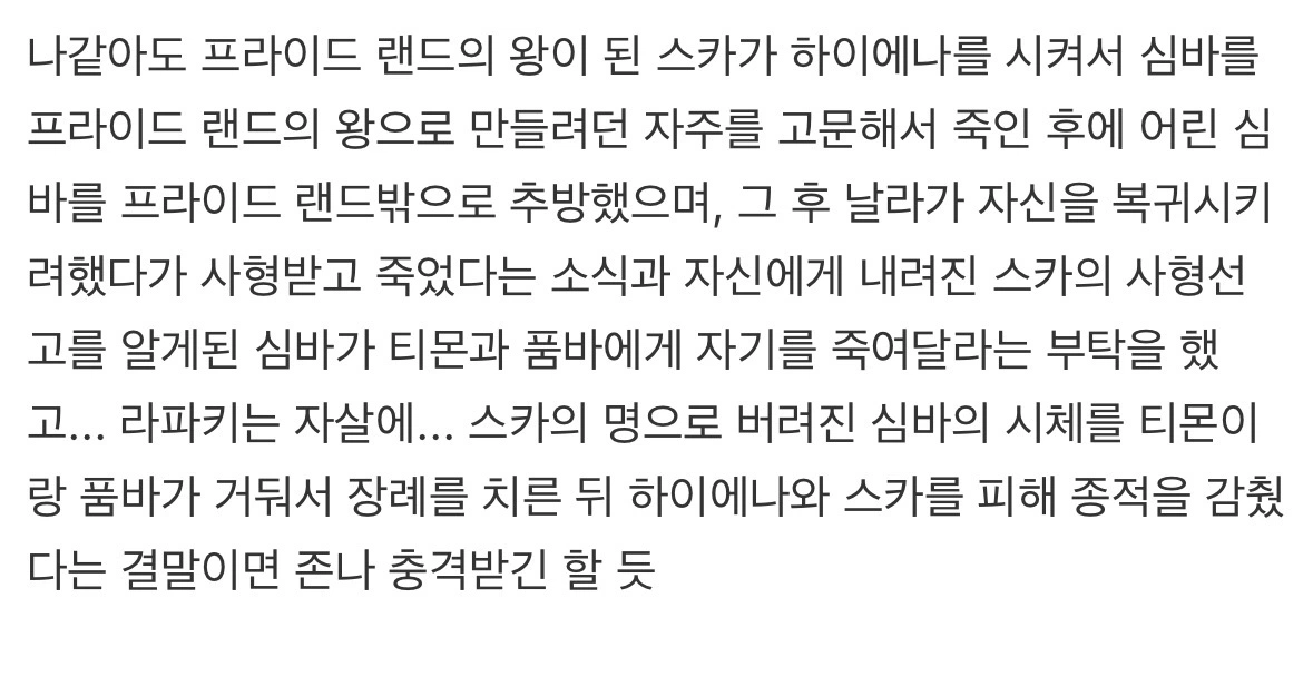 왕과 사는 남자 보고 멘탈 터지는 해외관객들