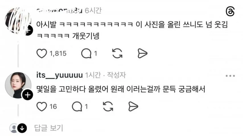 원래 치과가면 치아 상태 사진 이러고 찍어...?