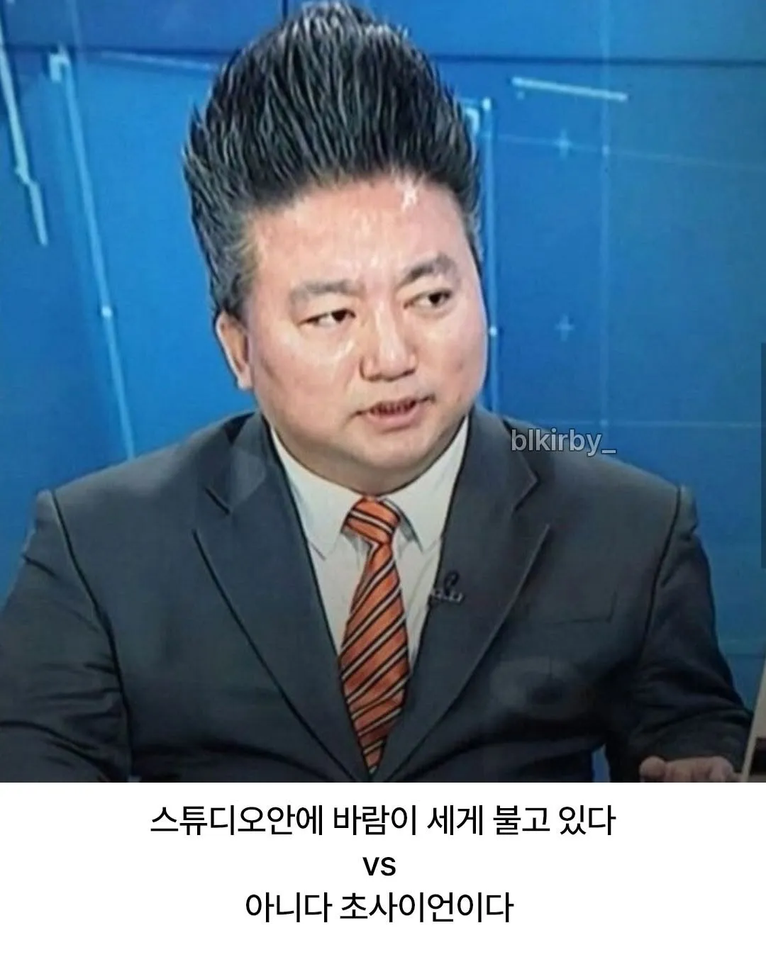 아직까지 논란중인 연합뉴스TV