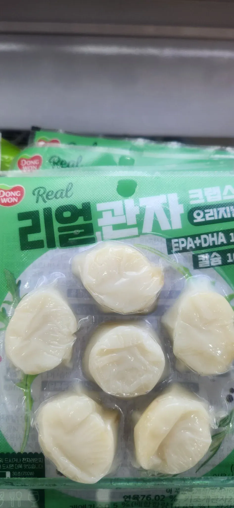 소비자 기만 식품 근황.jpg