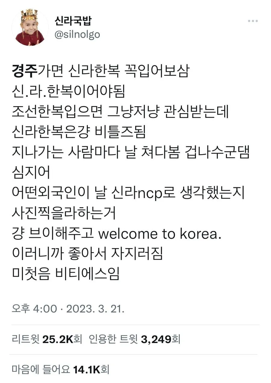 경주 가면 대여가능한 한복