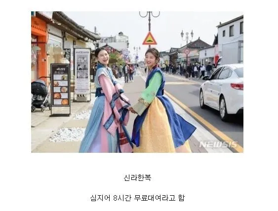경주 가면 대여가능한 한복