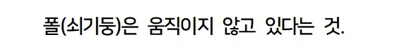 얼어붙은 호수 위의 착시현상.mp4