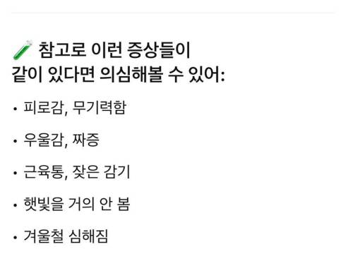 단 거 환장하면 이것 부족일수있음