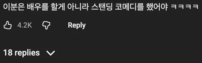 🏥  응급실 실려간 윤경호의 몸에서 나온 것의 정체