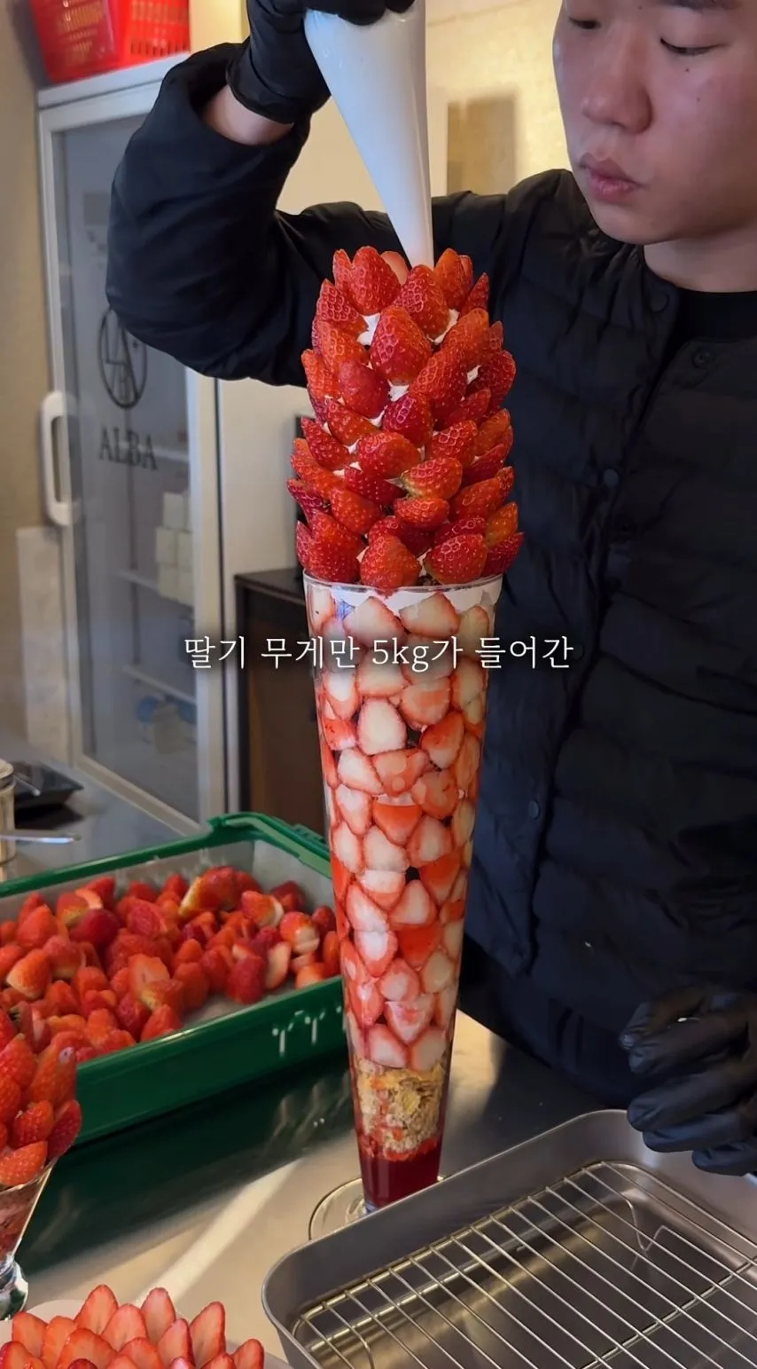 95000원 이라는 딸기 페르페.jpg