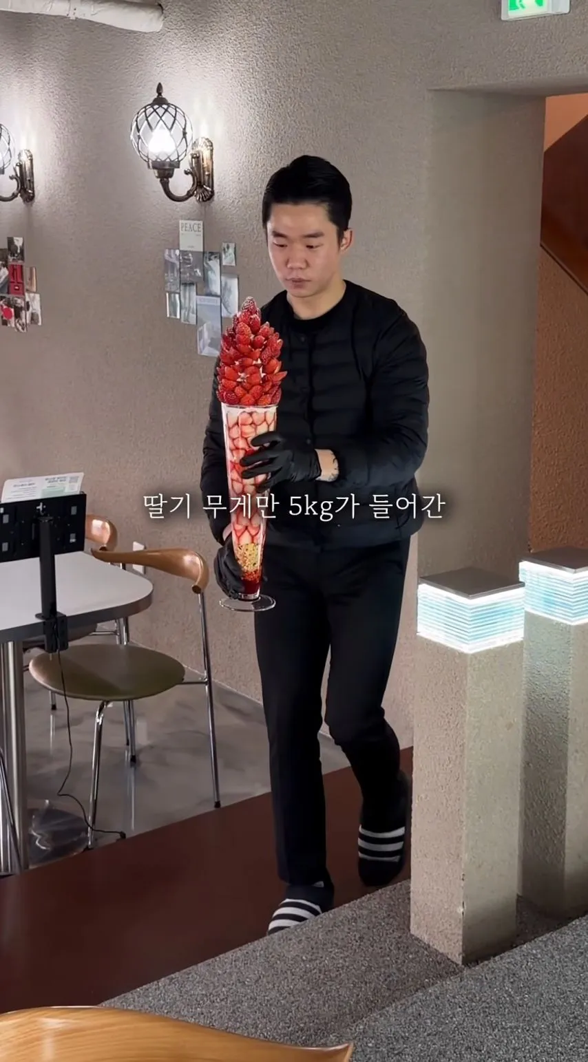 95000원 이라는 딸기 페르페.jpg