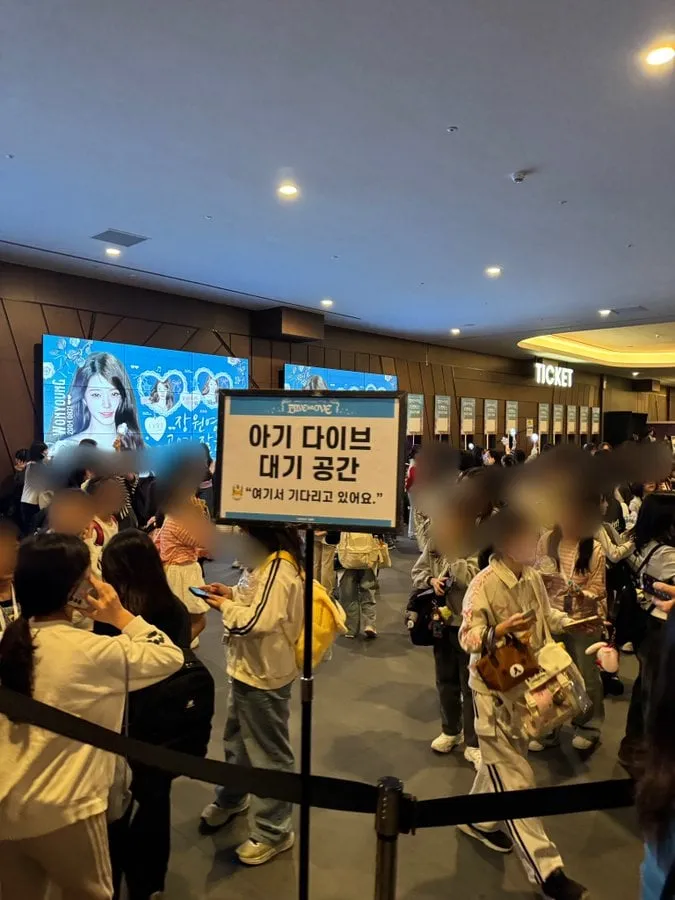 아이브 콘서트에서만 볼수있다는것